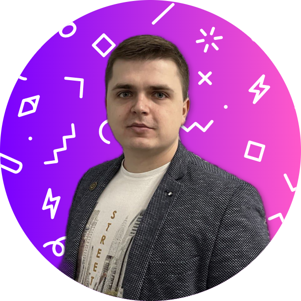 Сергей Комиссаров